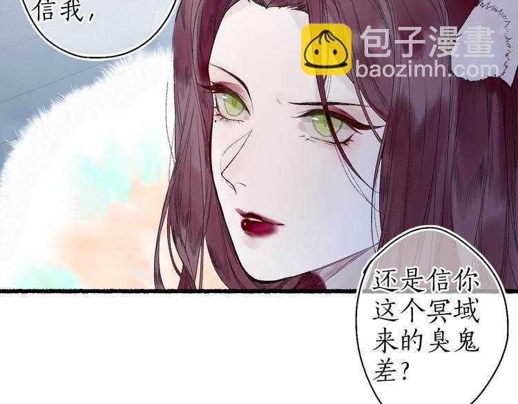 第8话 惊澜平息灭诡灯(1/2)-第10话