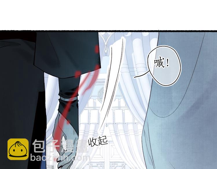 第8话 惊澜平息灭诡灯(1/2)-第10话