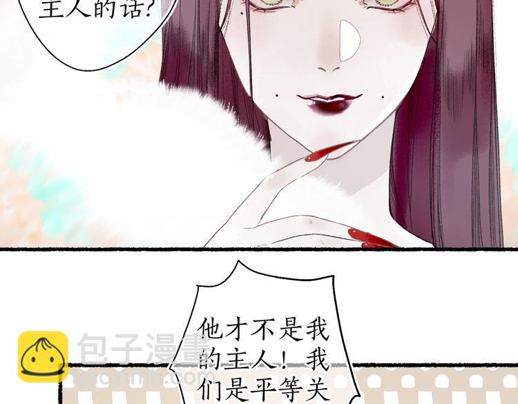 第8话 惊澜平息灭诡灯(1/2)-第10话