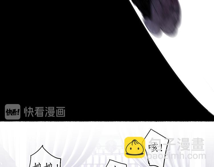 第8话 惊澜平息灭诡灯(1/2)-第10话
