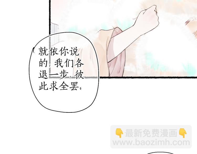 第8话 惊澜平息灭诡灯(1/2)-第10话