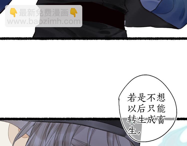 第8话 惊澜平息灭诡灯(1/2)-第10话