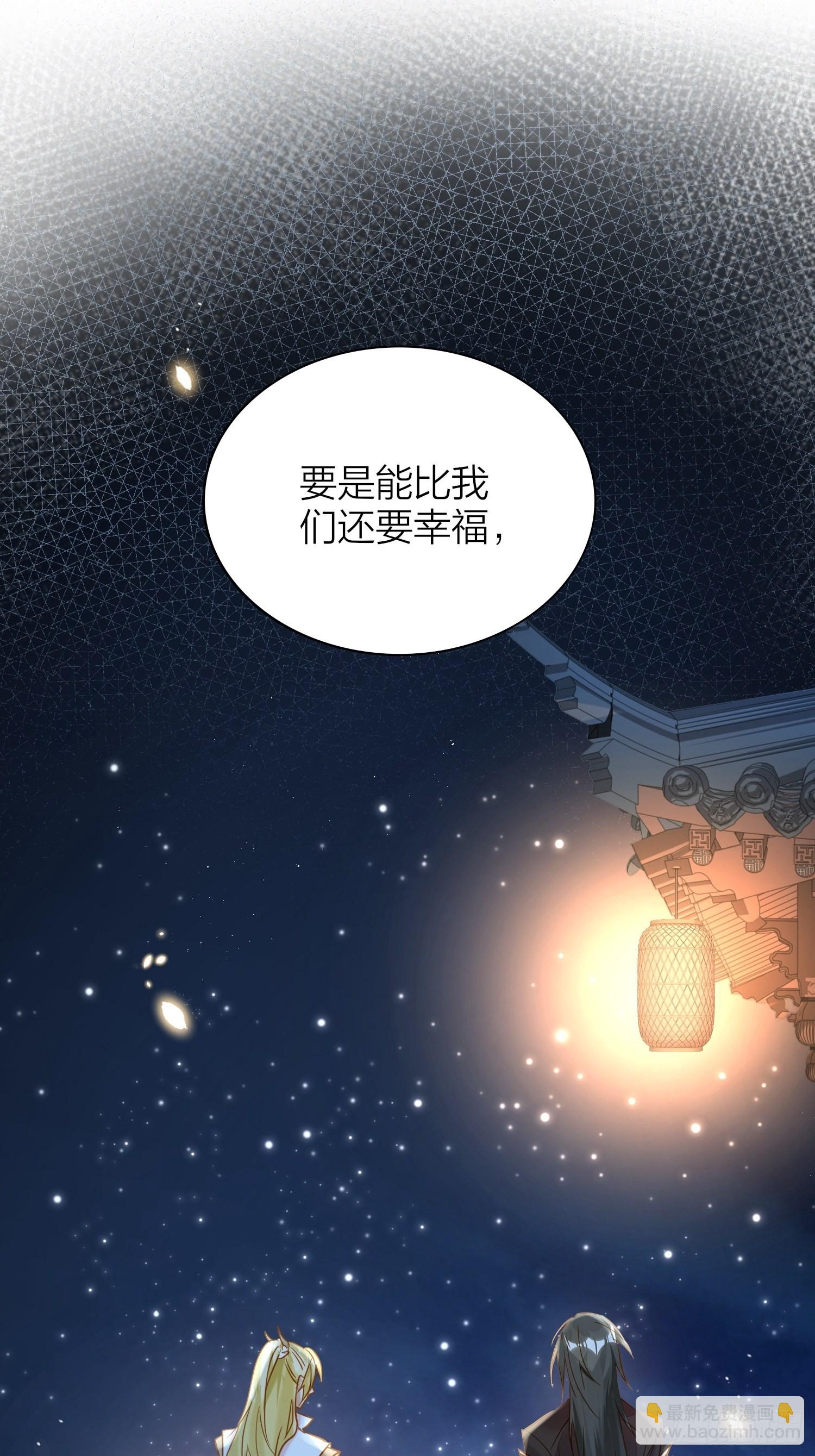 87-番外&middot;两只君-第102话