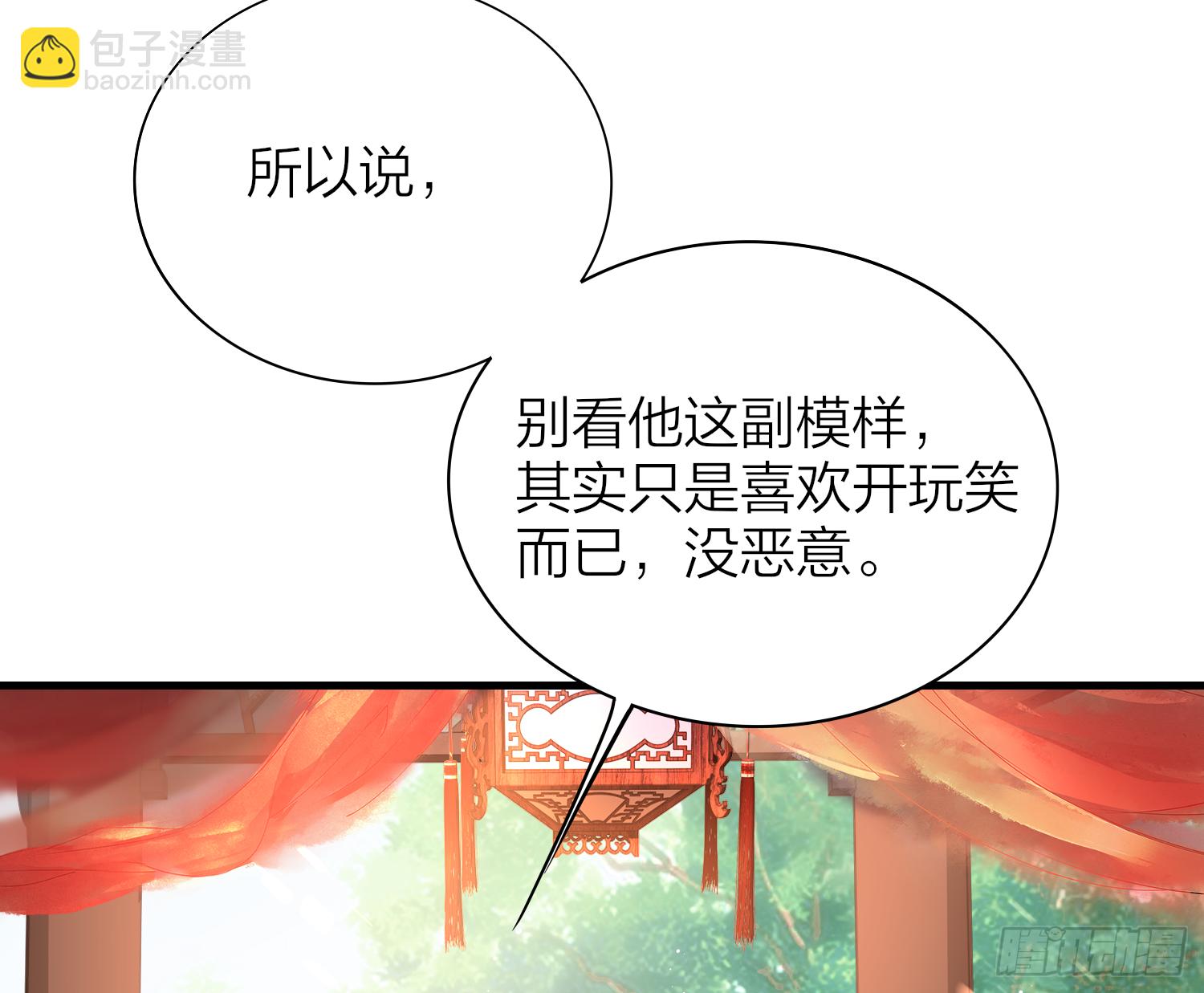 38-清爽啦清爽啦(1/2)-第48话