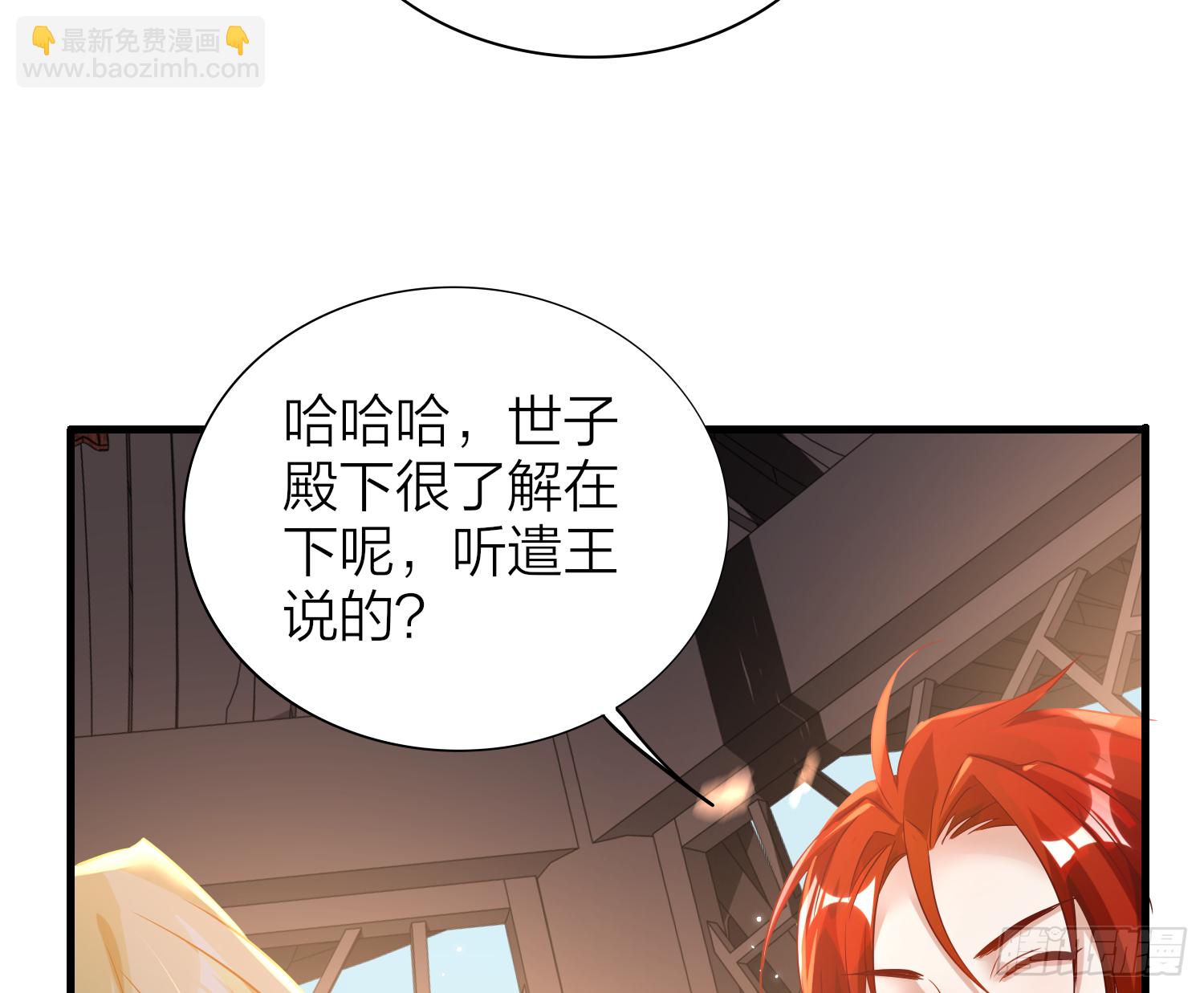 38-清爽啦清爽啦(1/2)-第48话