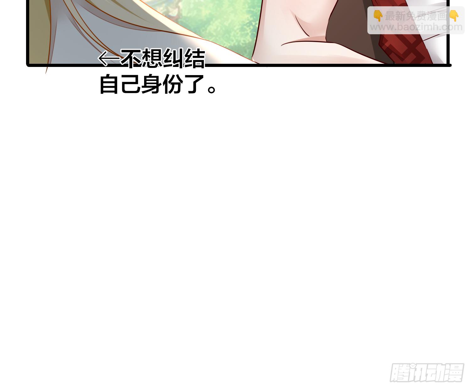38-清爽啦清爽啦(1/2)-第48话