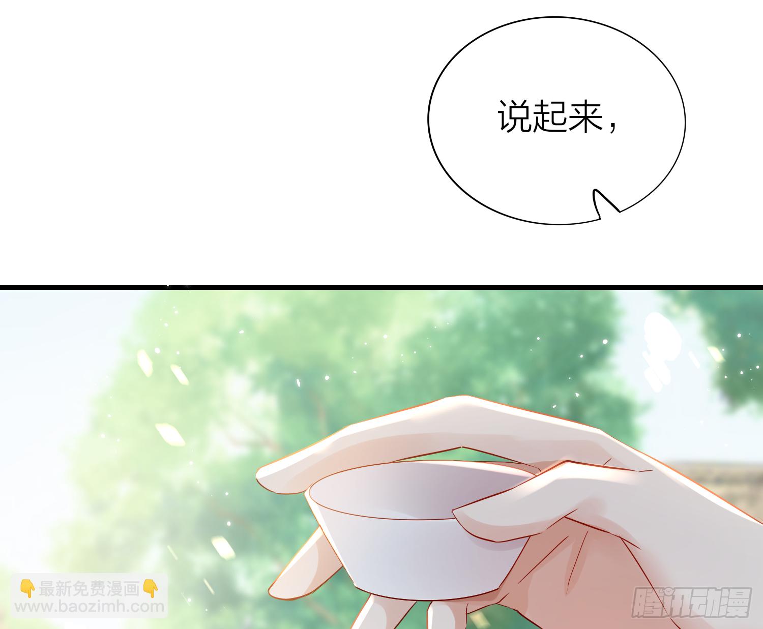 38-清爽啦清爽啦(1/2)-第48话
