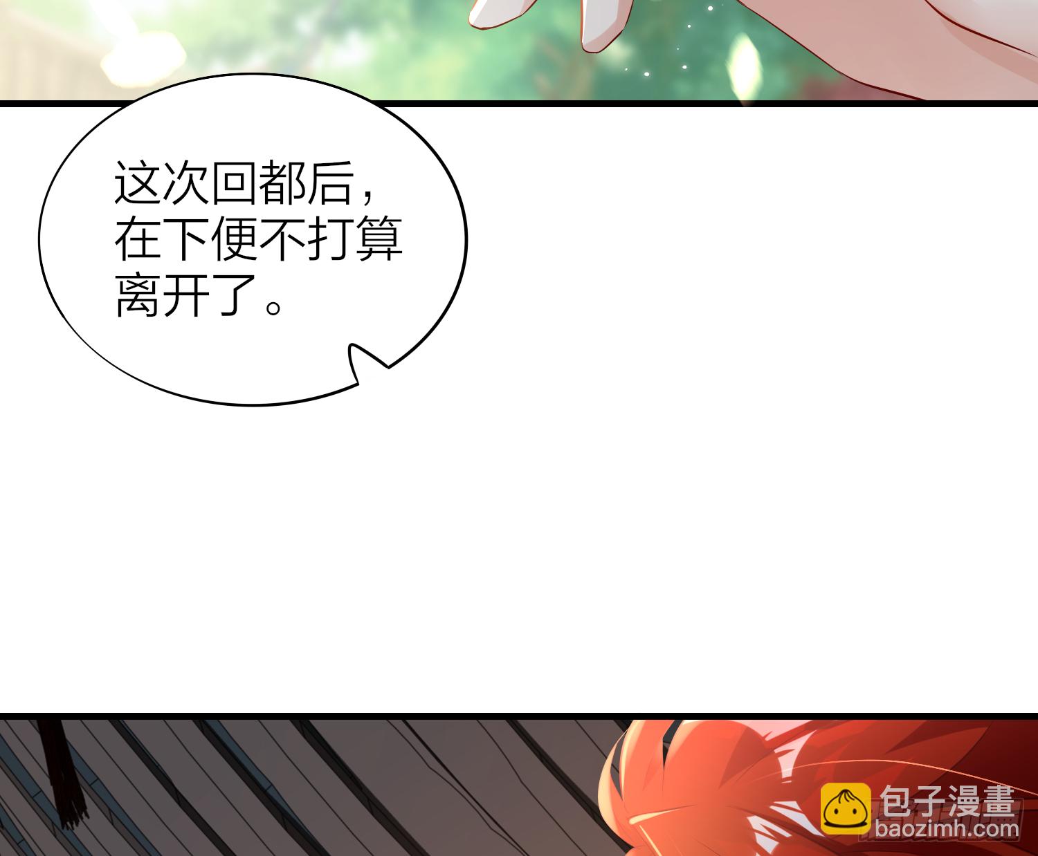 38-清爽啦清爽啦(1/2)-第48话