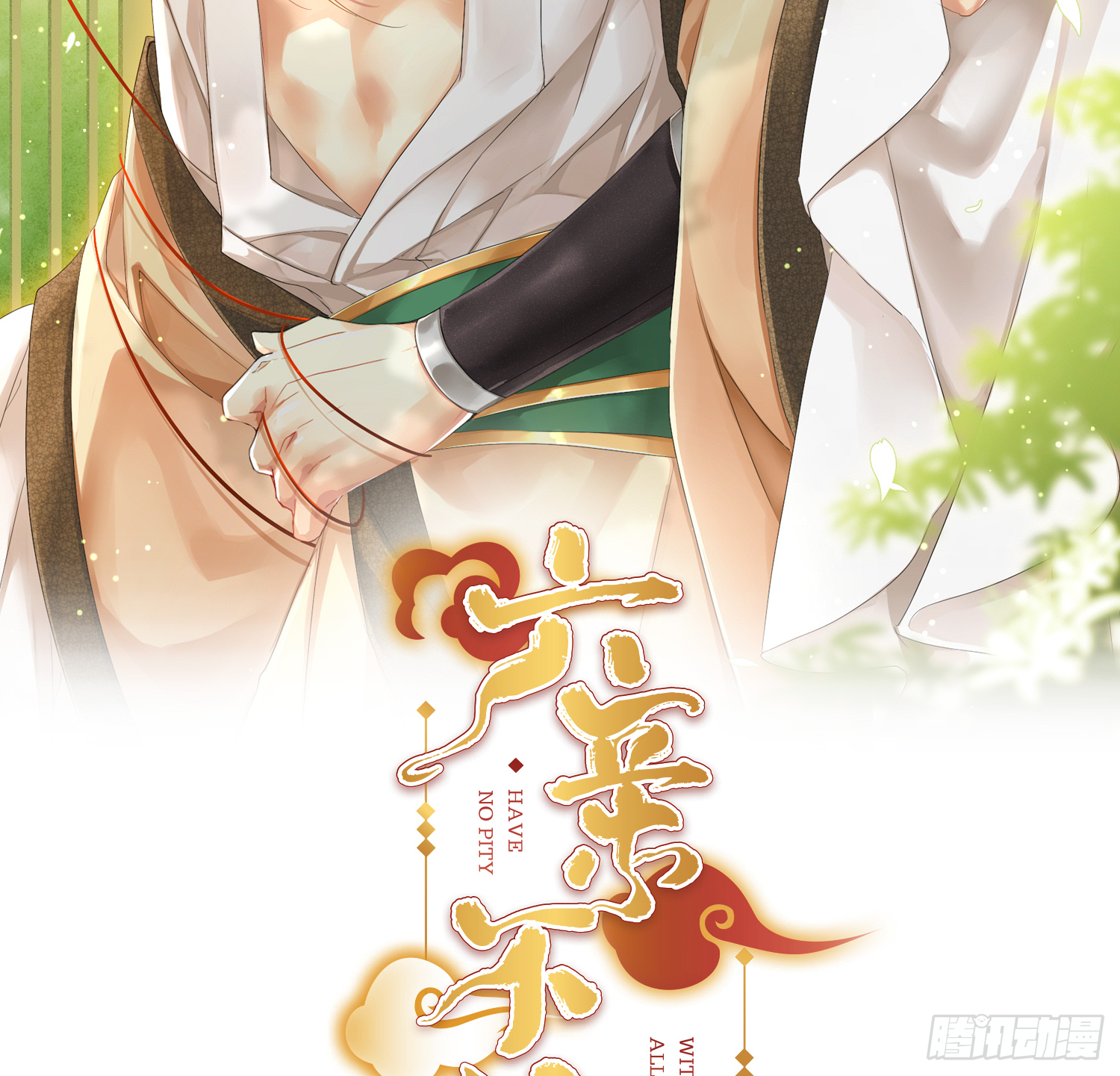 38-清爽啦清爽啦(1/2)-第48话