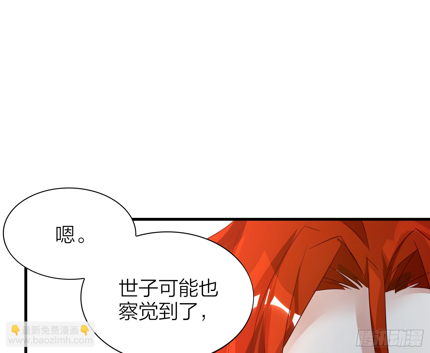 38-清爽啦清爽啦(1/2)-第48话