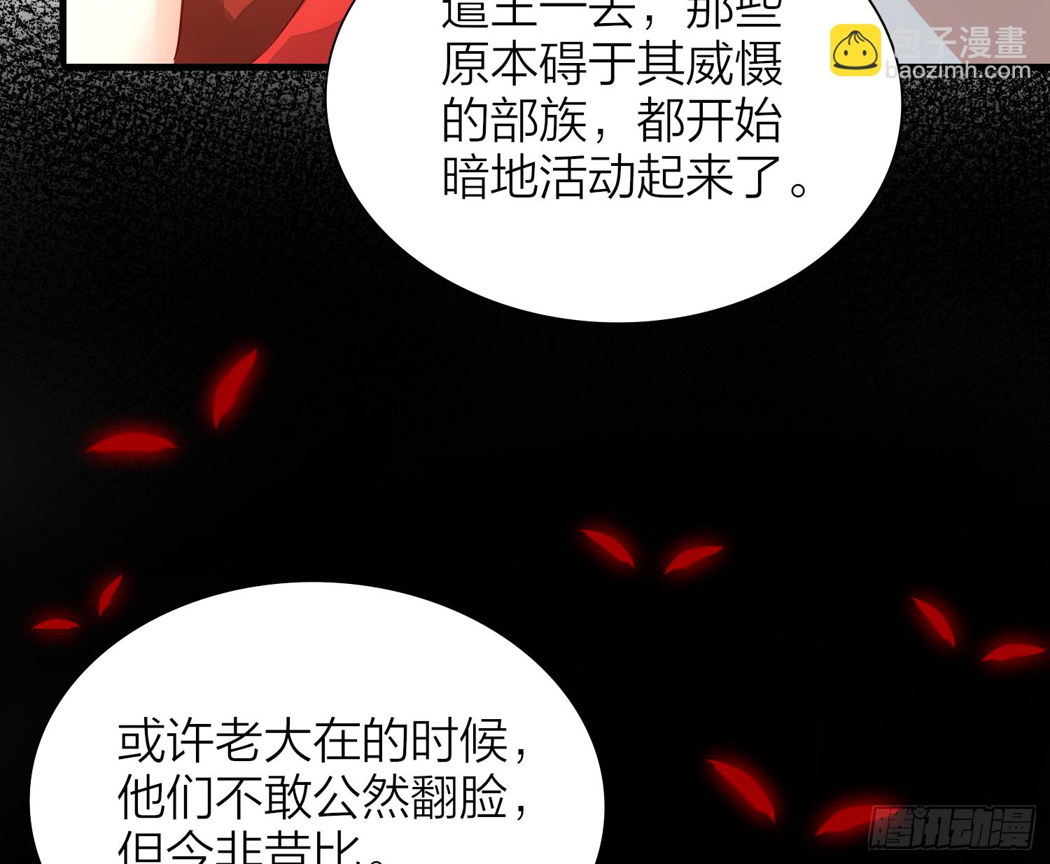 38-清爽啦清爽啦(1/2)-第48话