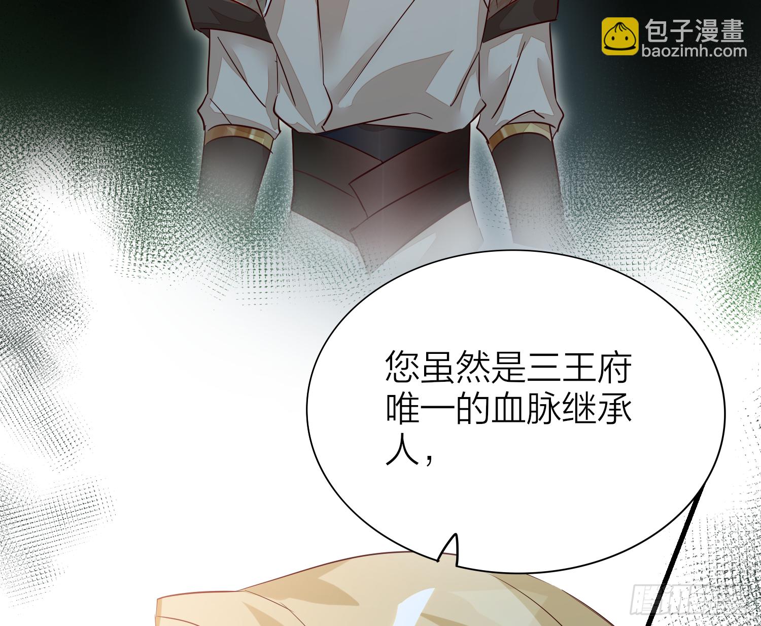 38-清爽啦清爽啦(1/2)-第48话