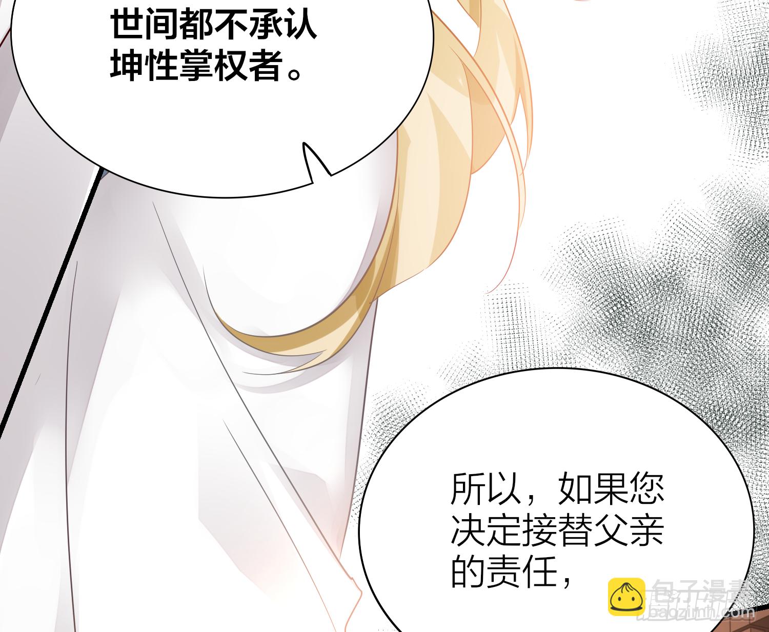 38-清爽啦清爽啦(1/2)-第48话