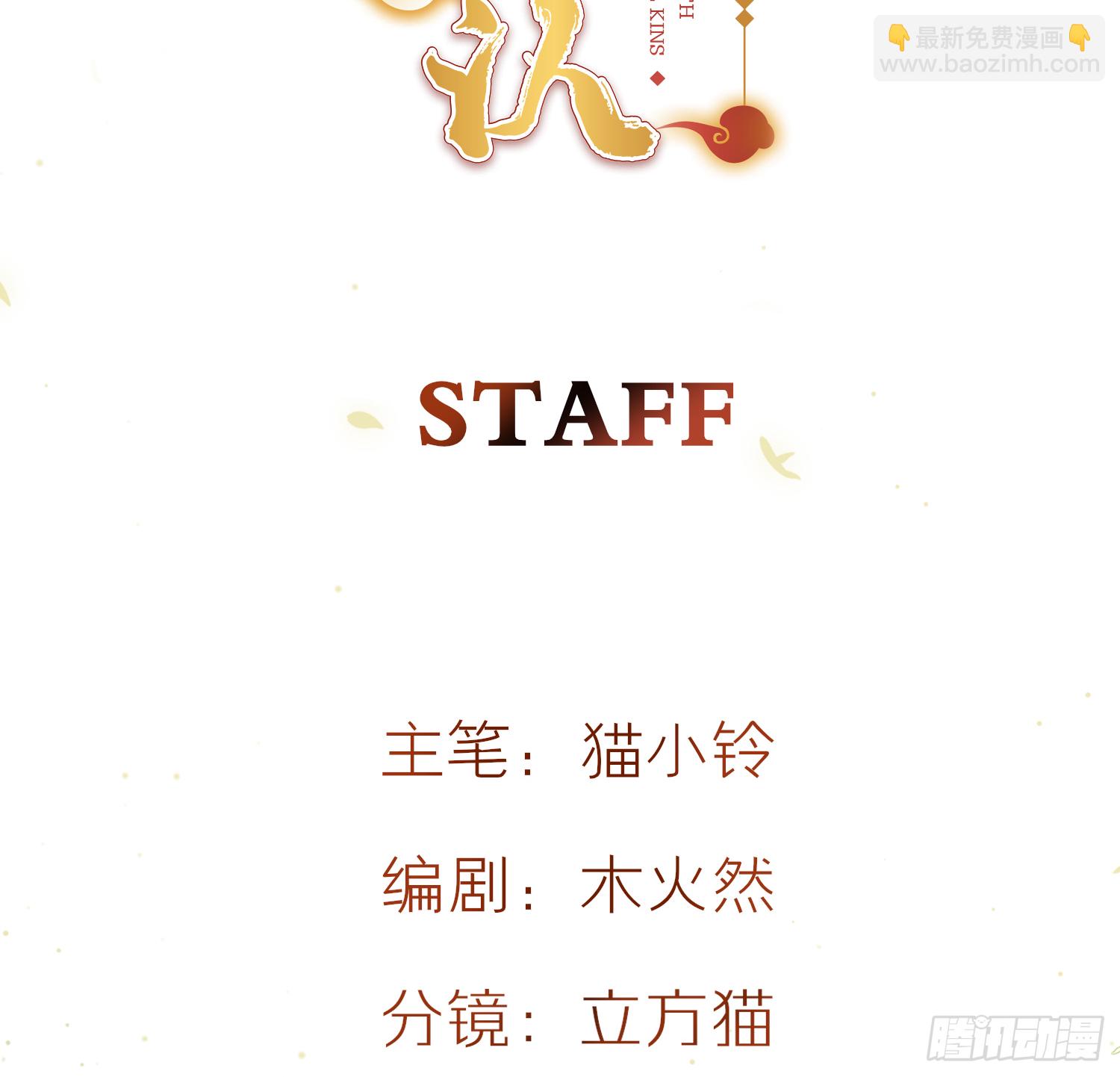 38-清爽啦清爽啦(1/2)-第48话