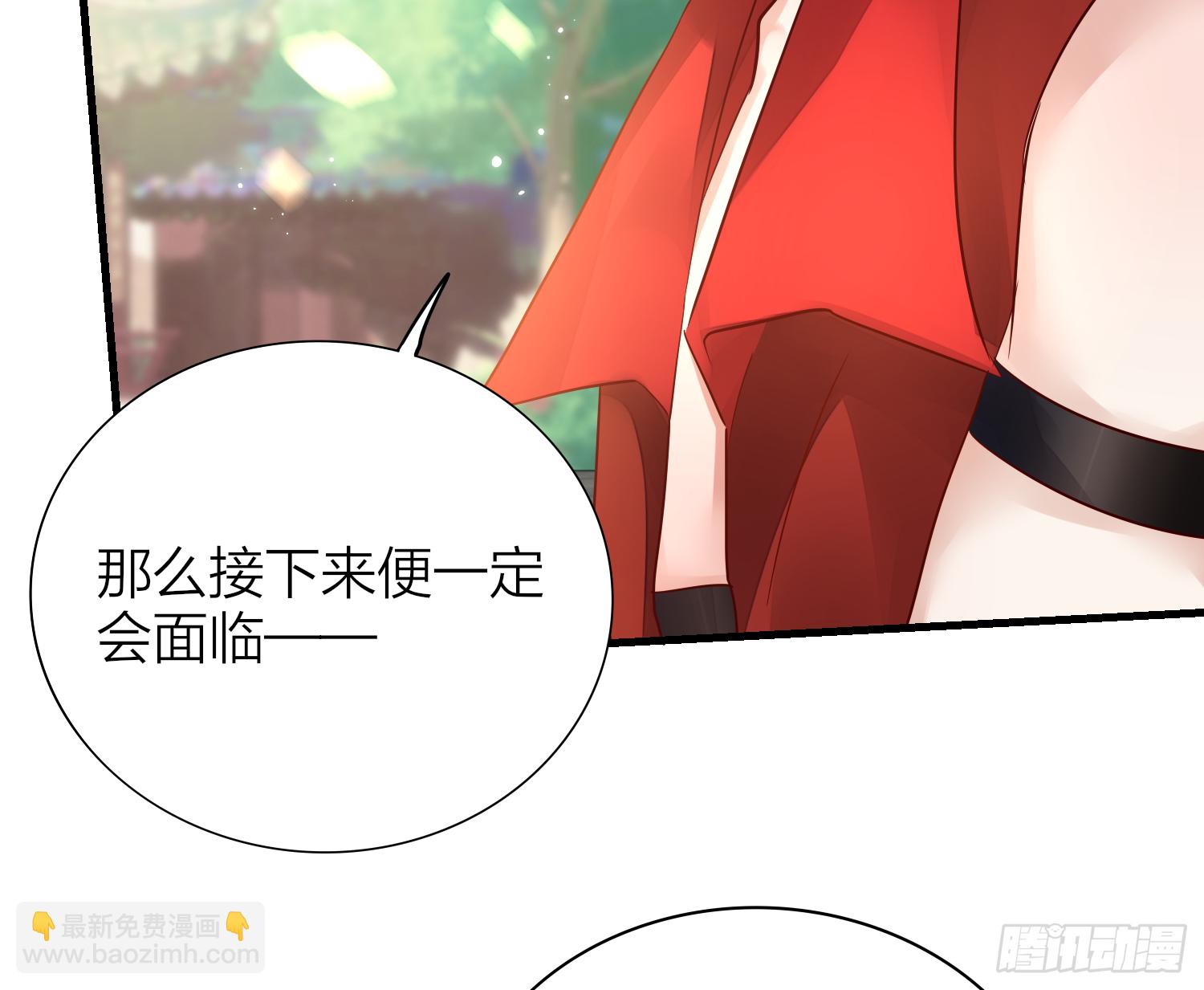 38-清爽啦清爽啦(1/2)-第48话