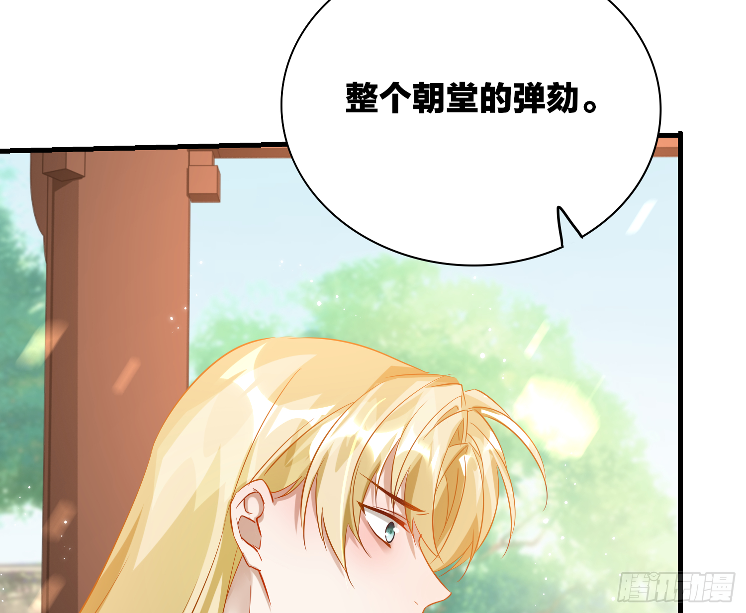 38-清爽啦清爽啦(1/2)-第48话