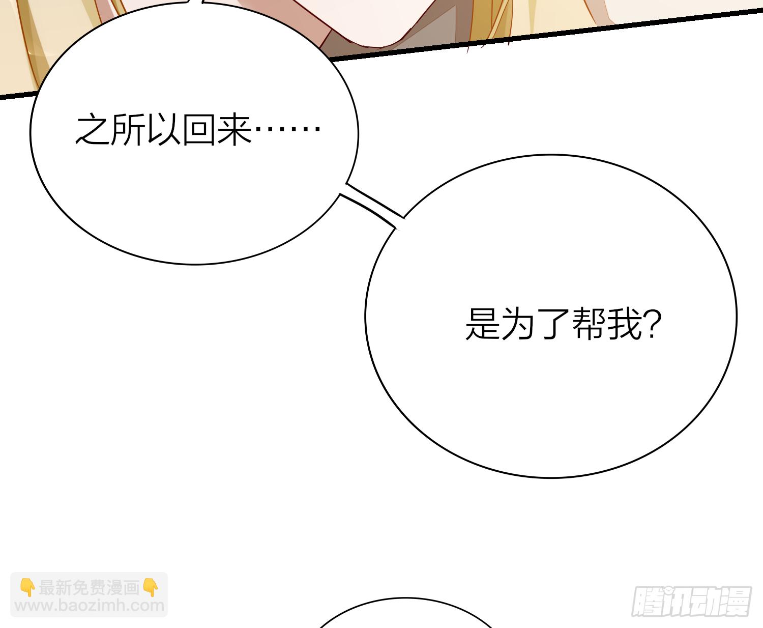 38-清爽啦清爽啦(1/2)-第48话