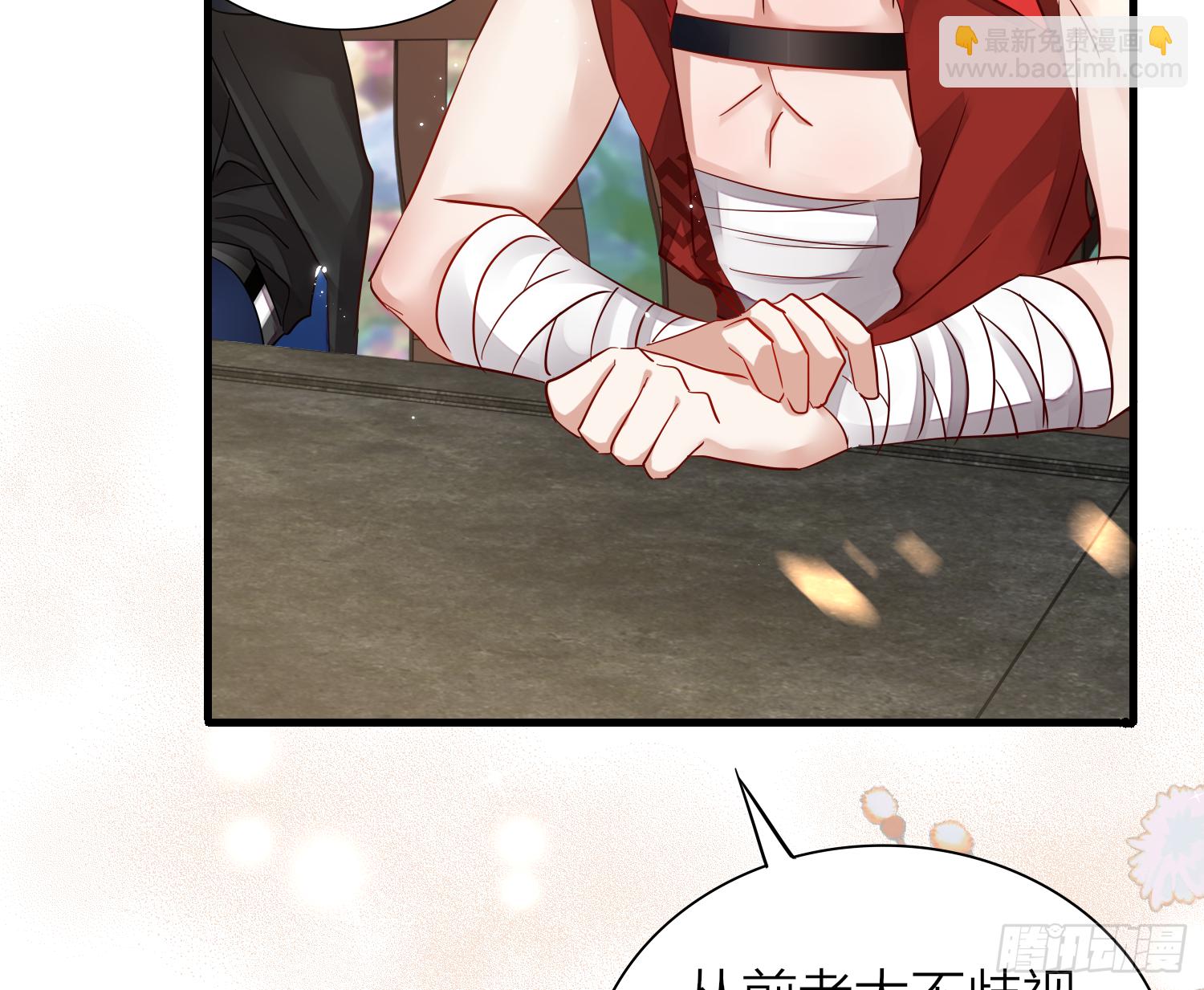 38-清爽啦清爽啦(1/2)-第48话