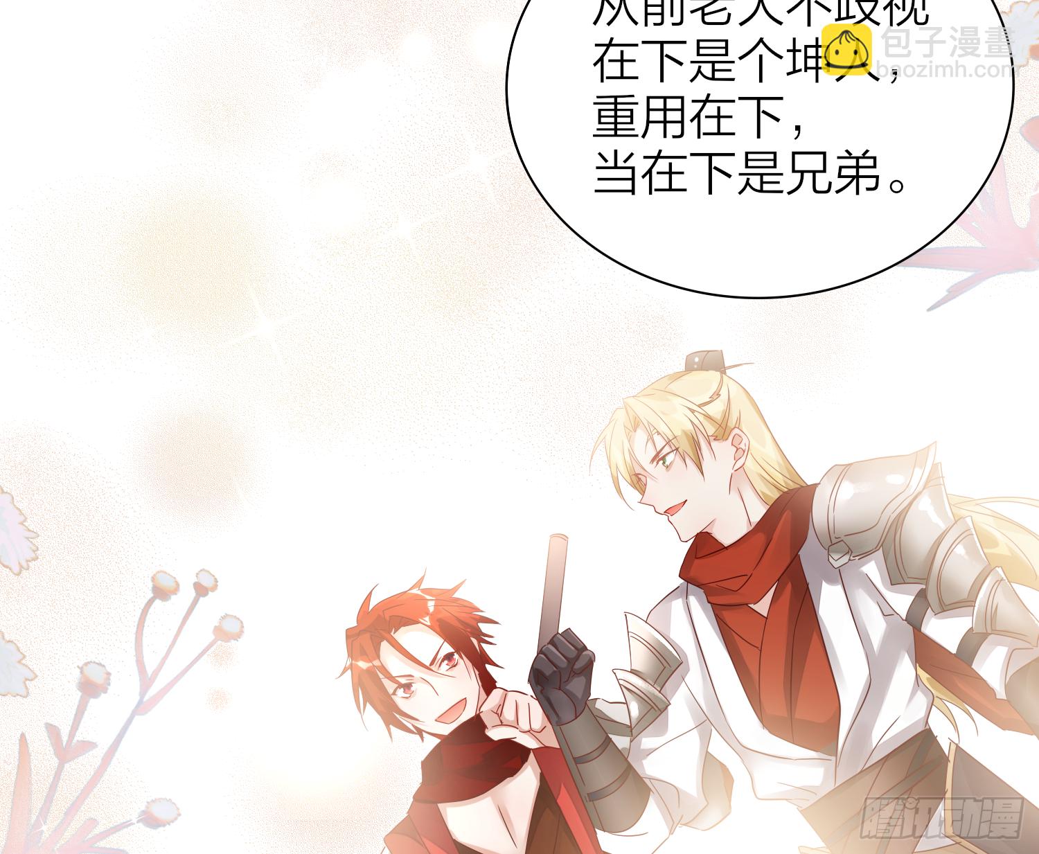 38-清爽啦清爽啦(1/2)-第48话