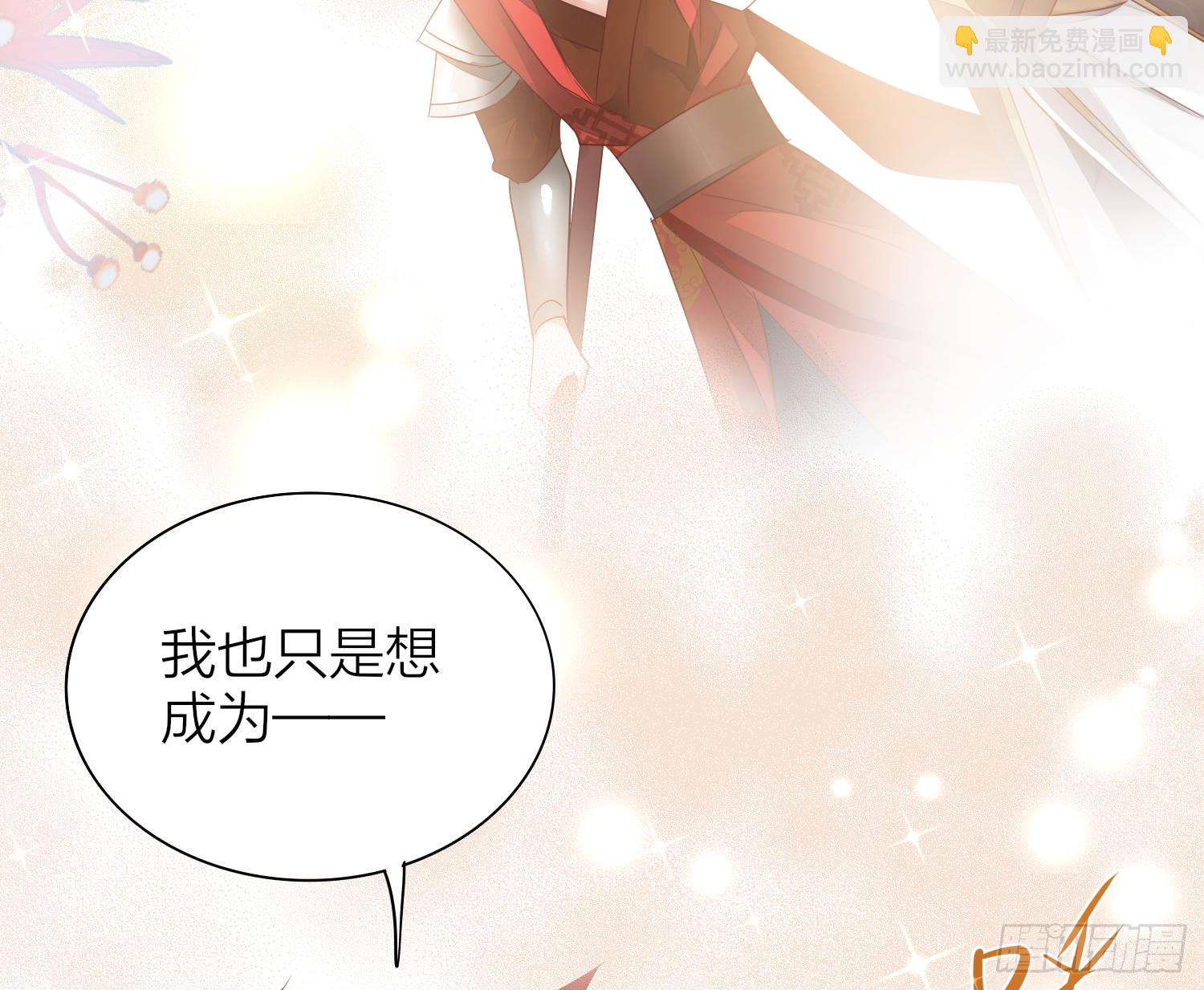 38-清爽啦清爽啦(1/2)-第48话