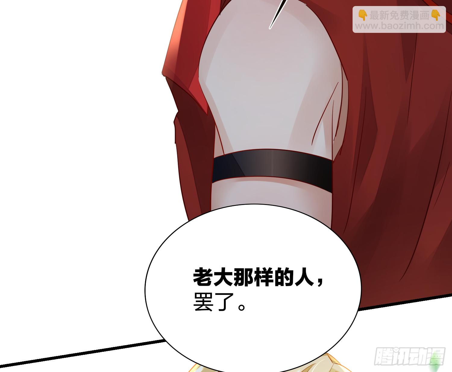 38-清爽啦清爽啦(1/2)-第48话
