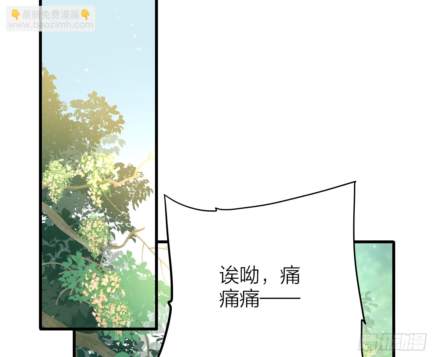 38-清爽啦清爽啦(1/2)-第48话