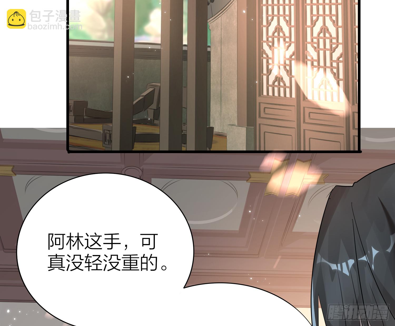 38-清爽啦清爽啦(1/2)-第48话