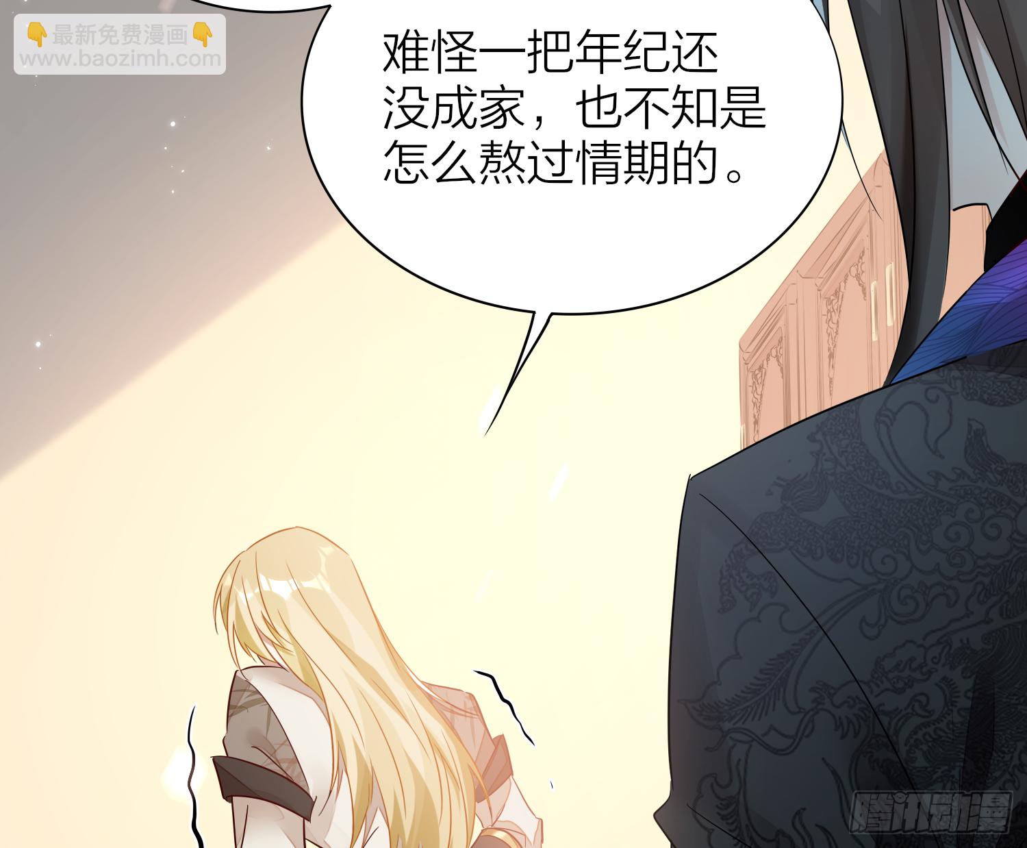 38-清爽啦清爽啦(1/2)-第48话