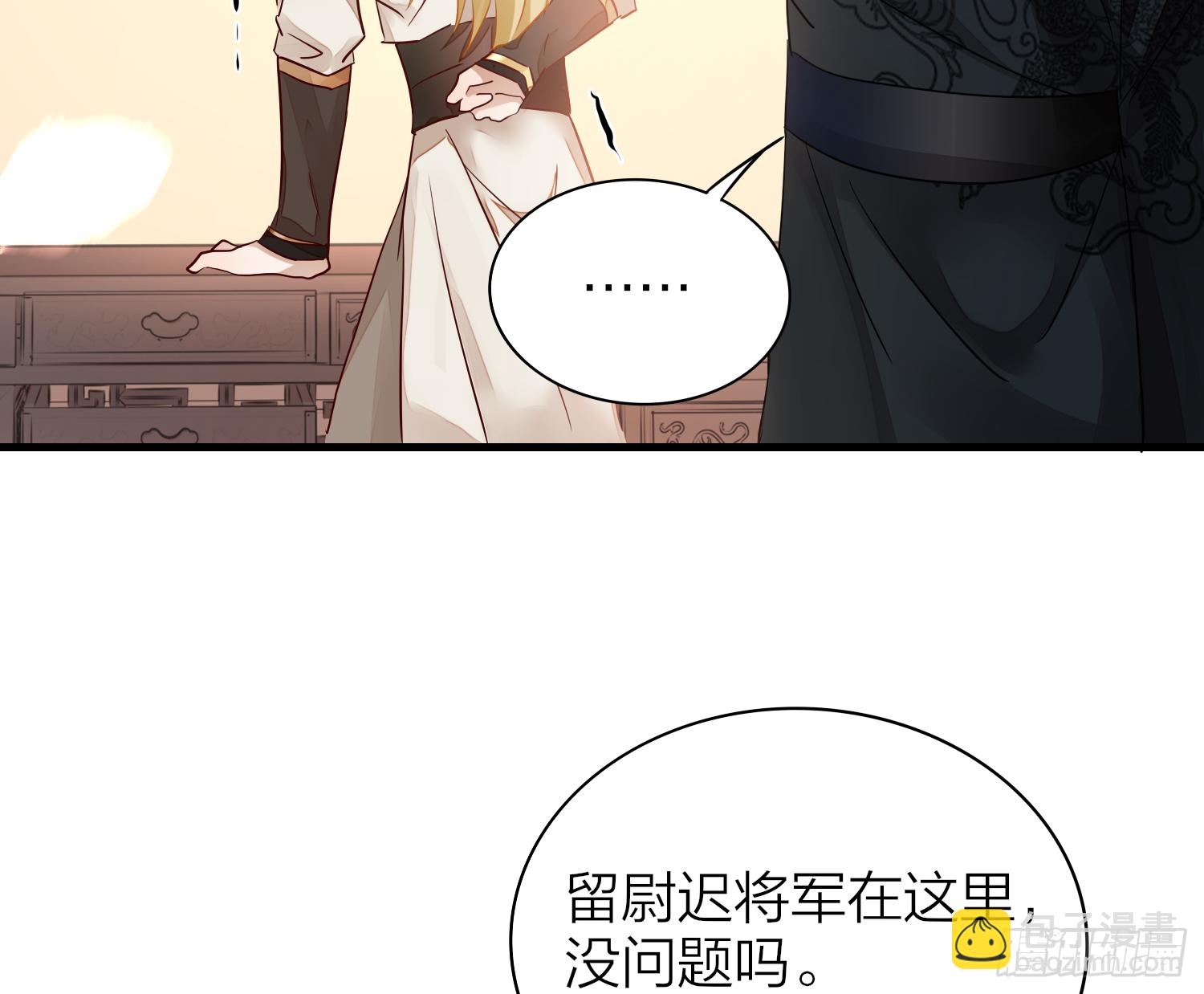 38-清爽啦清爽啦(1/2)-第48话