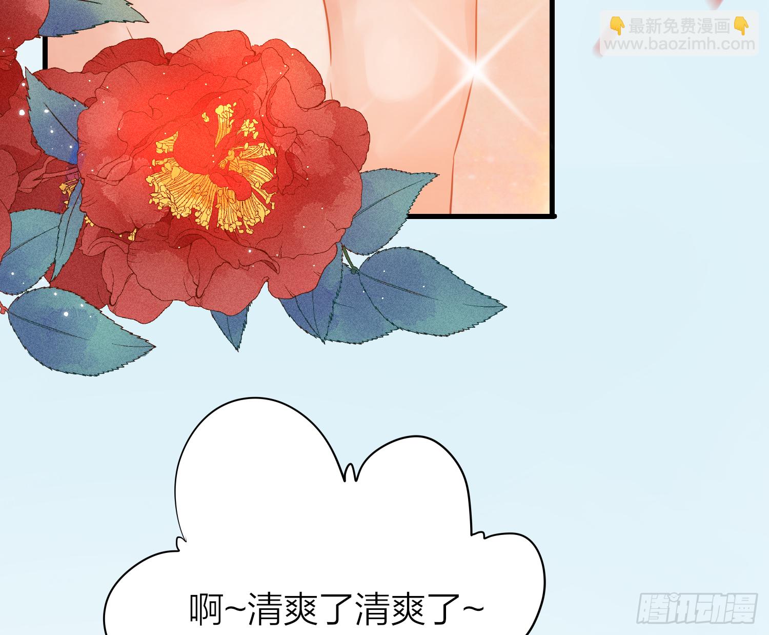 38-清爽啦清爽啦(1/2)-第48话