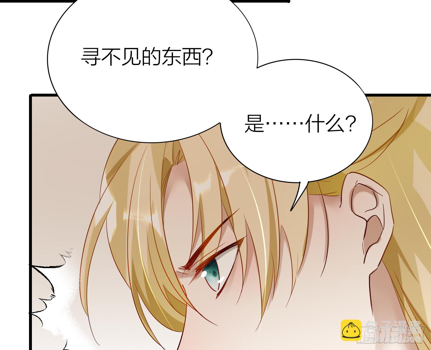 40-皇帝老哥(1/2)-第50话