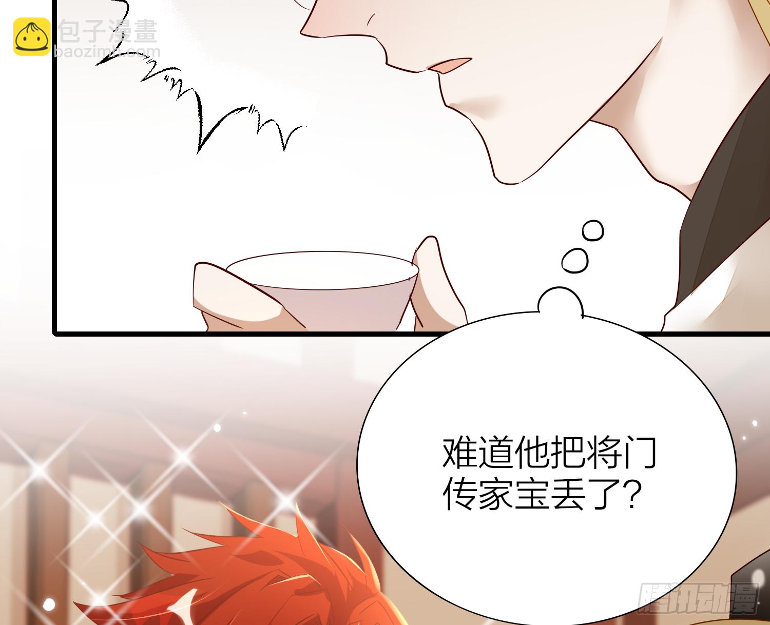 40-皇帝老哥(1/2)-第50话