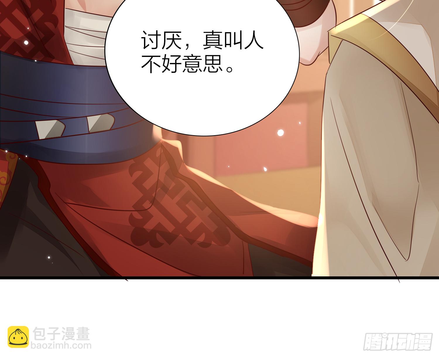 40-皇帝老哥(1/2)-第50话