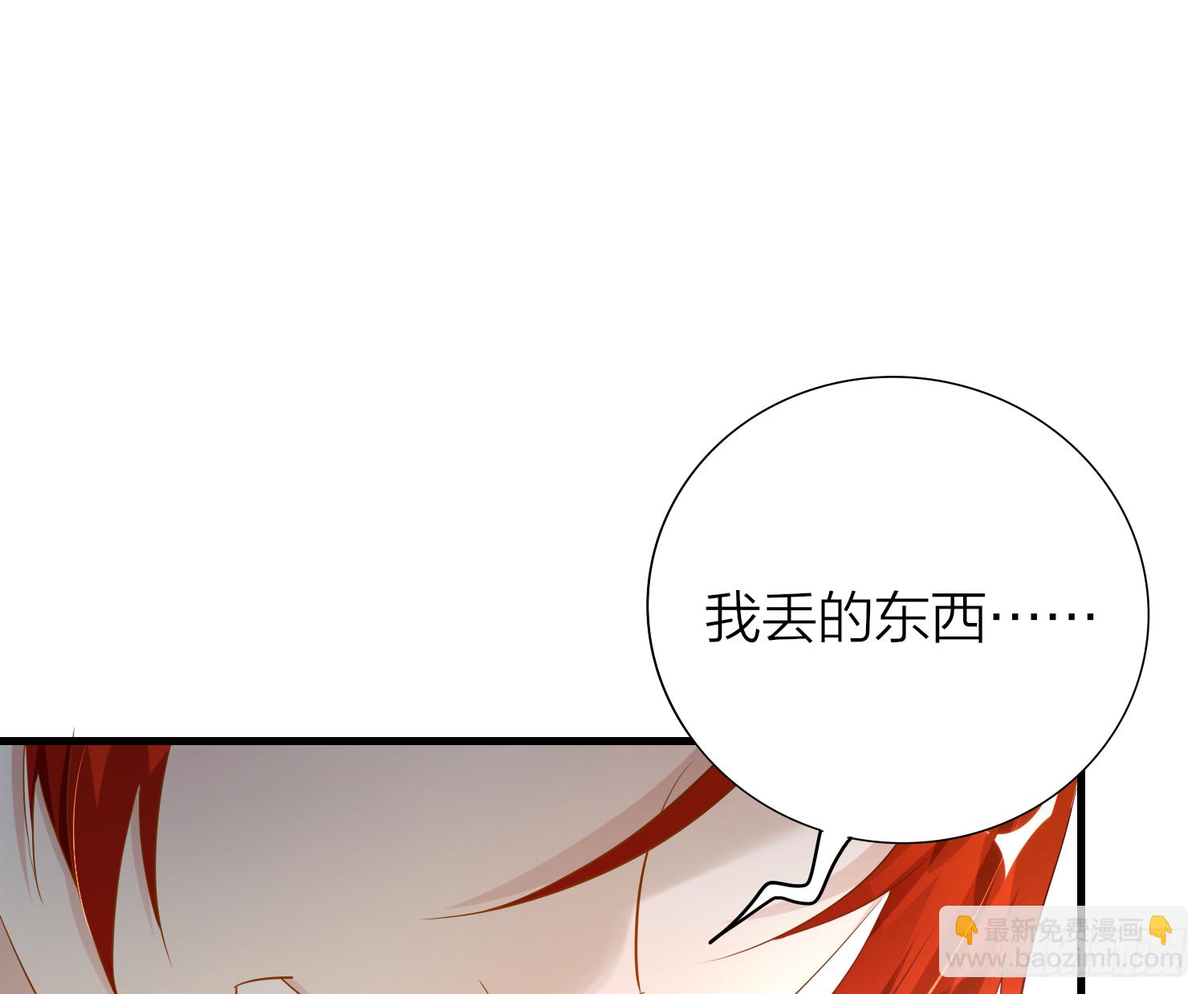 40-皇帝老哥(1/2)-第50话