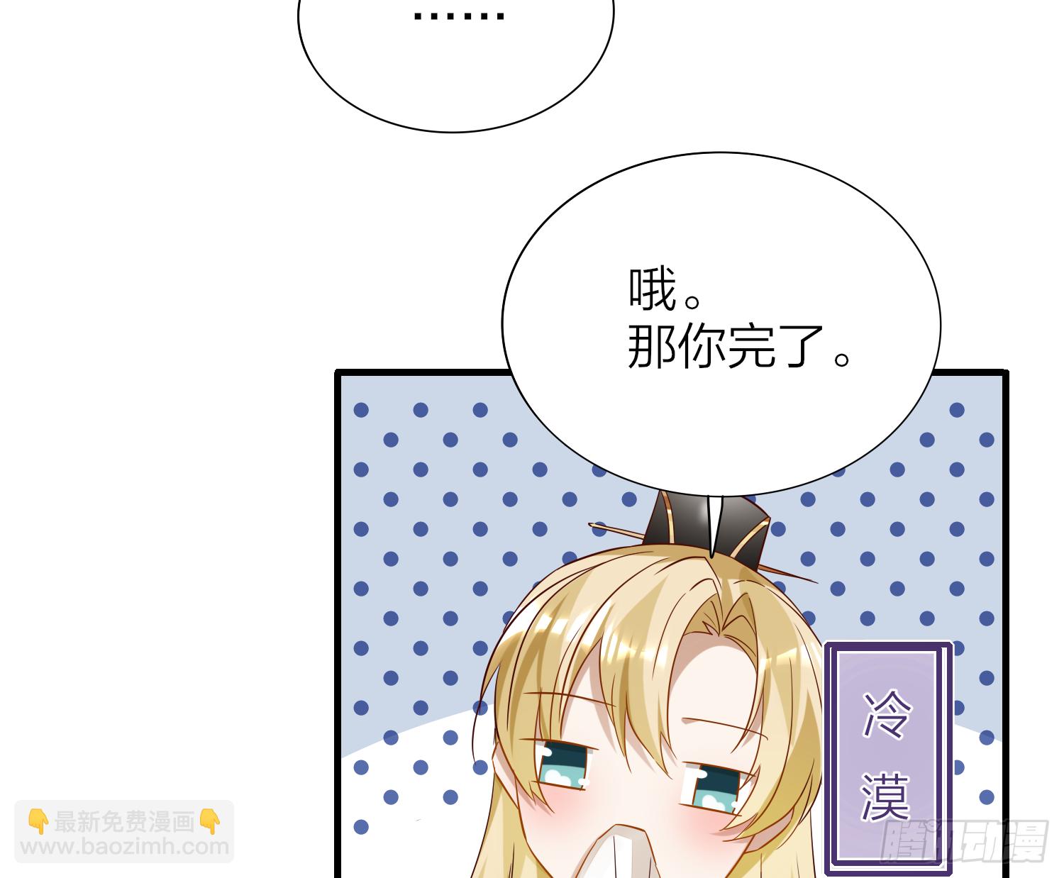 40-皇帝老哥(1/2)-第50话