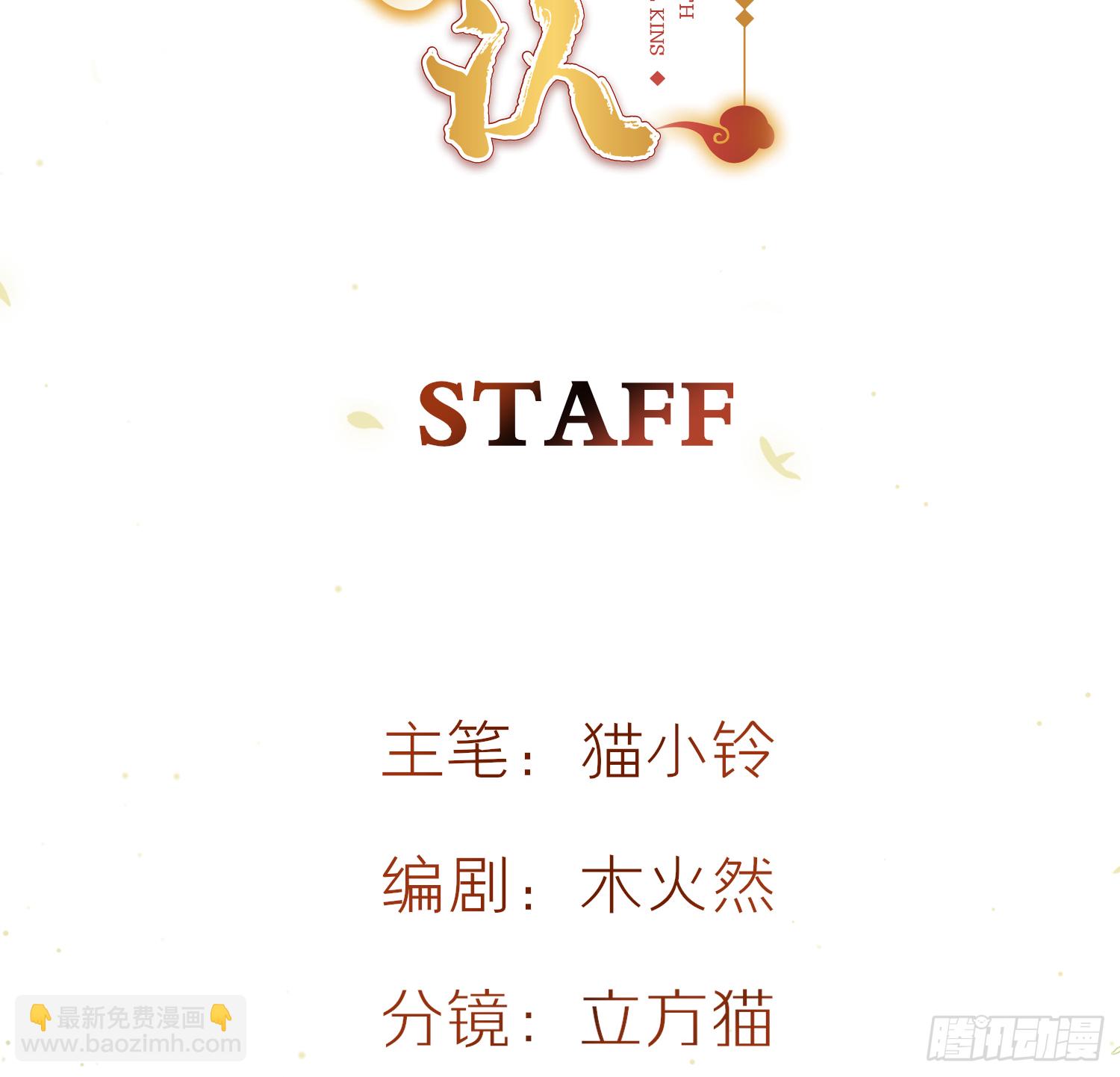 40-皇帝老哥(1/2)-第50话