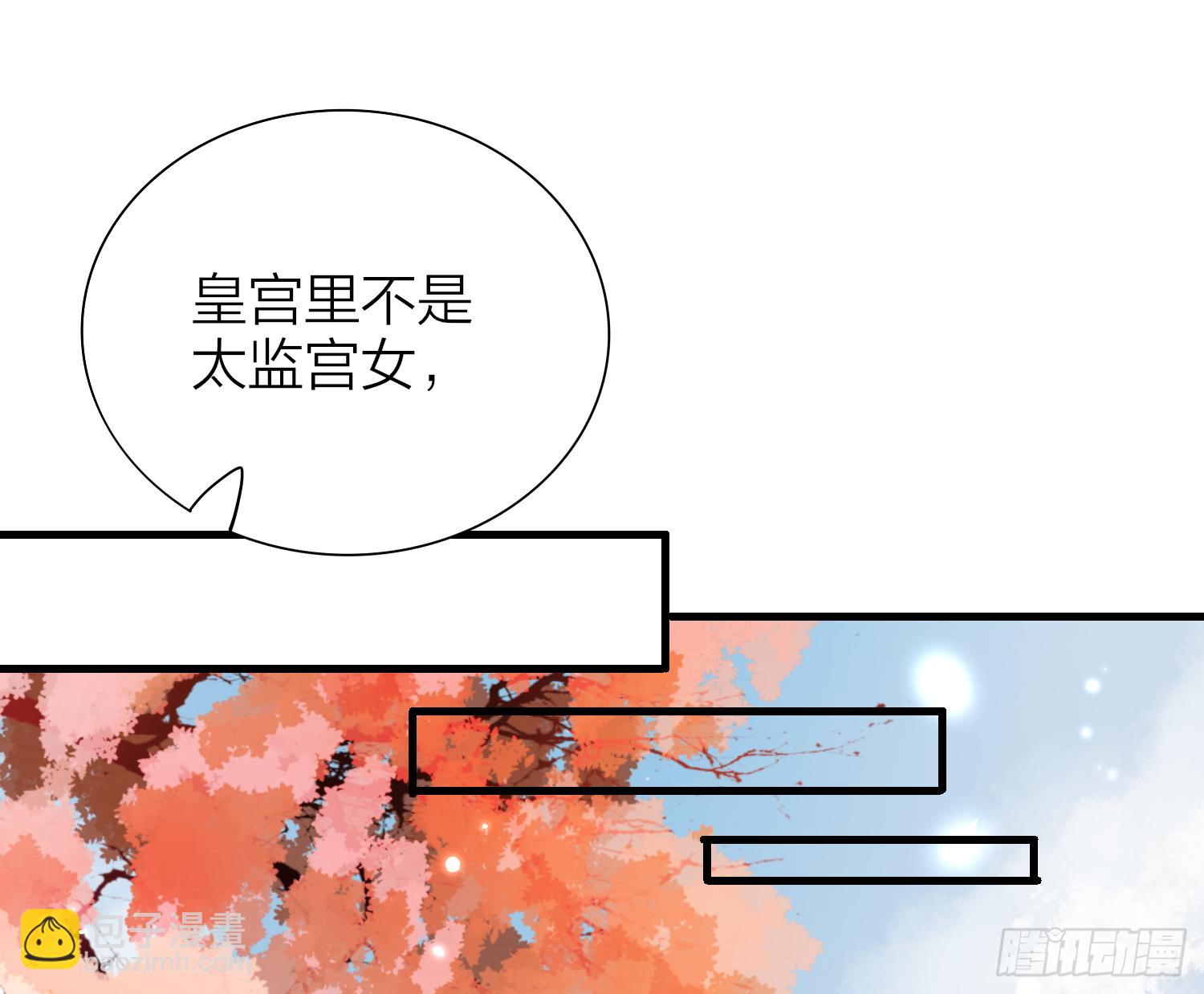 40-皇帝老哥(1/2)-第50话