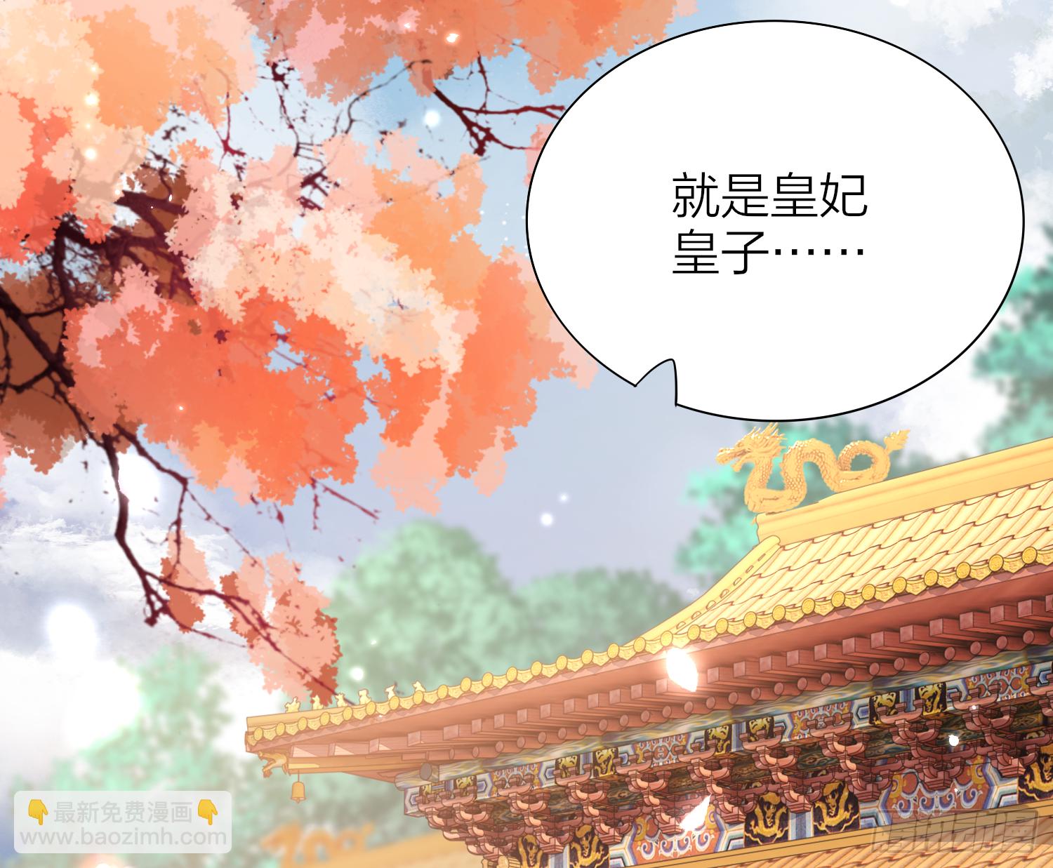 40-皇帝老哥(1/2)-第50话