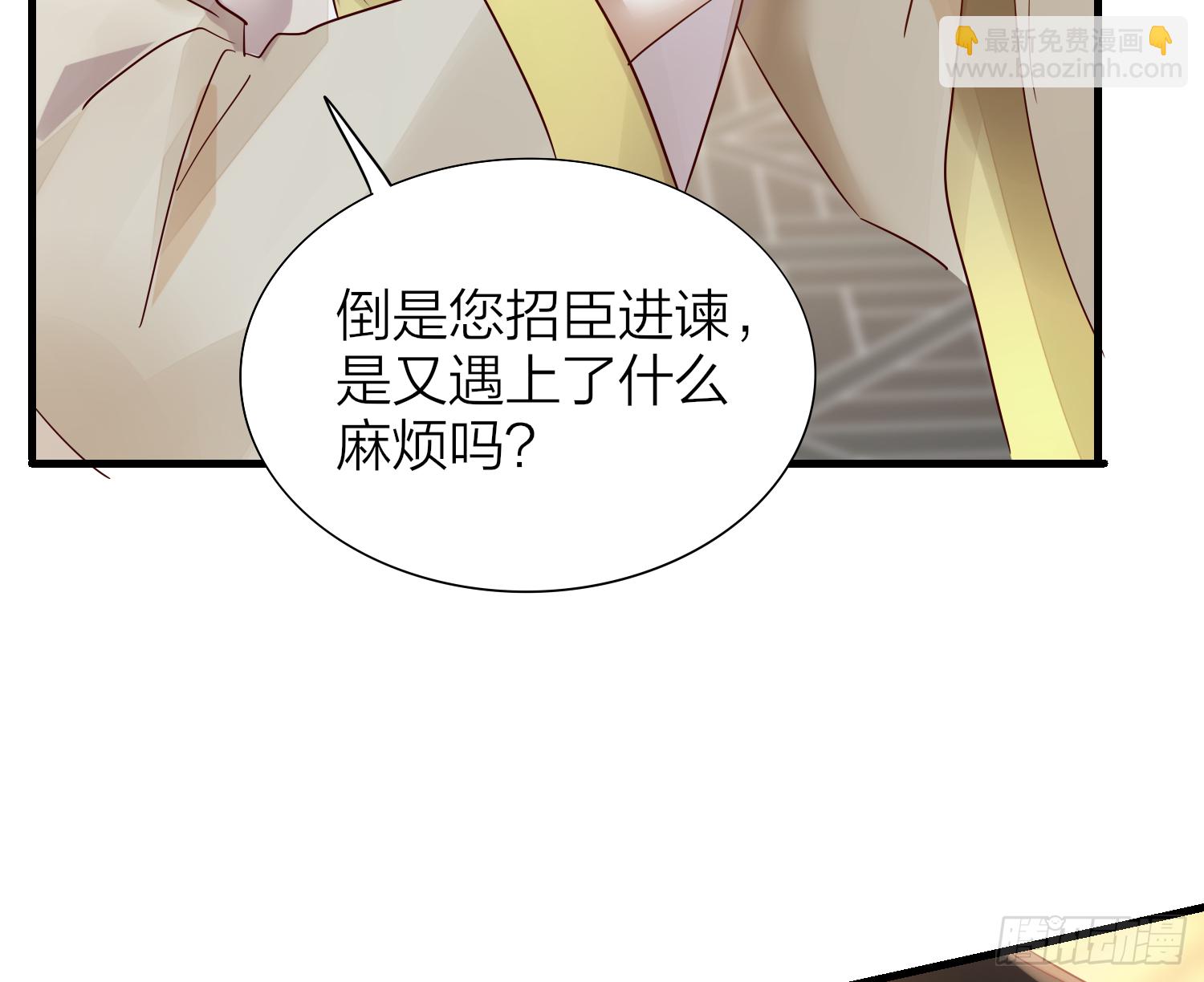 40-皇帝老哥(1/2)-第50话