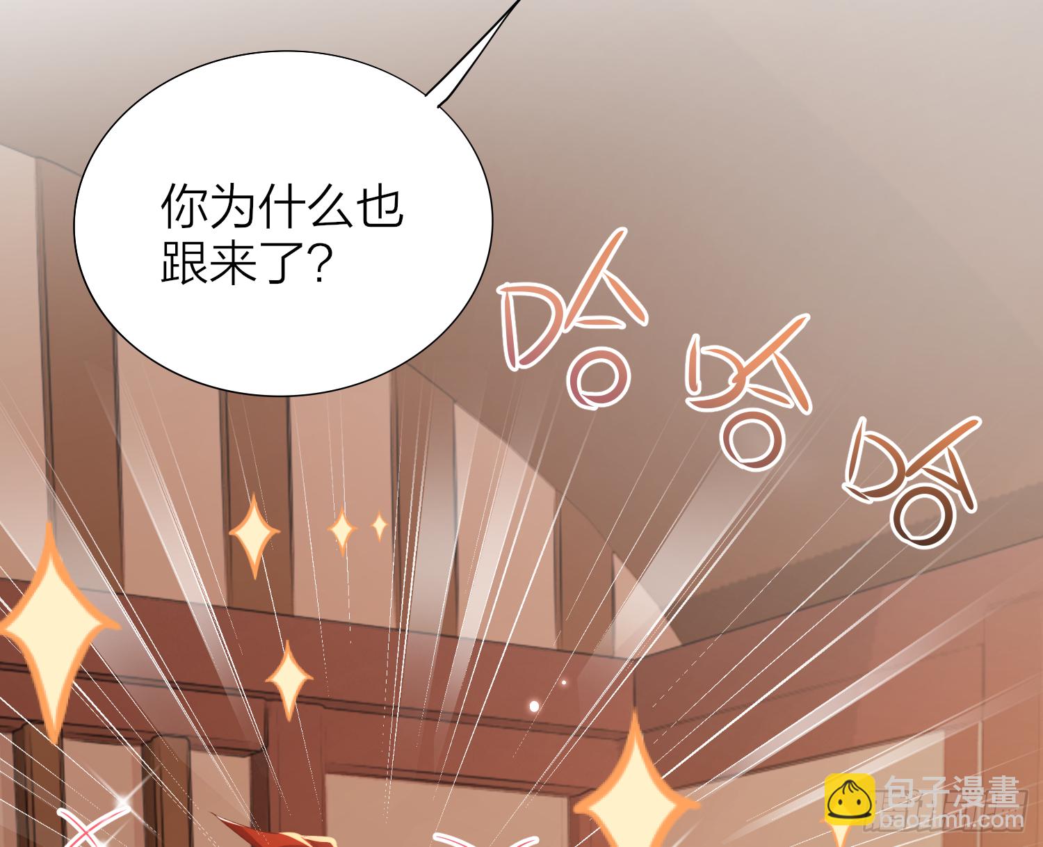 40-皇帝老哥(1/2)-第50话