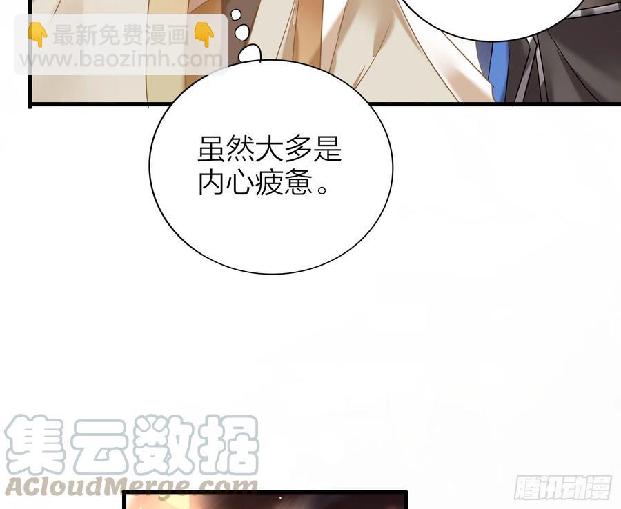 42-坐我腿上！(1/3)-第52话