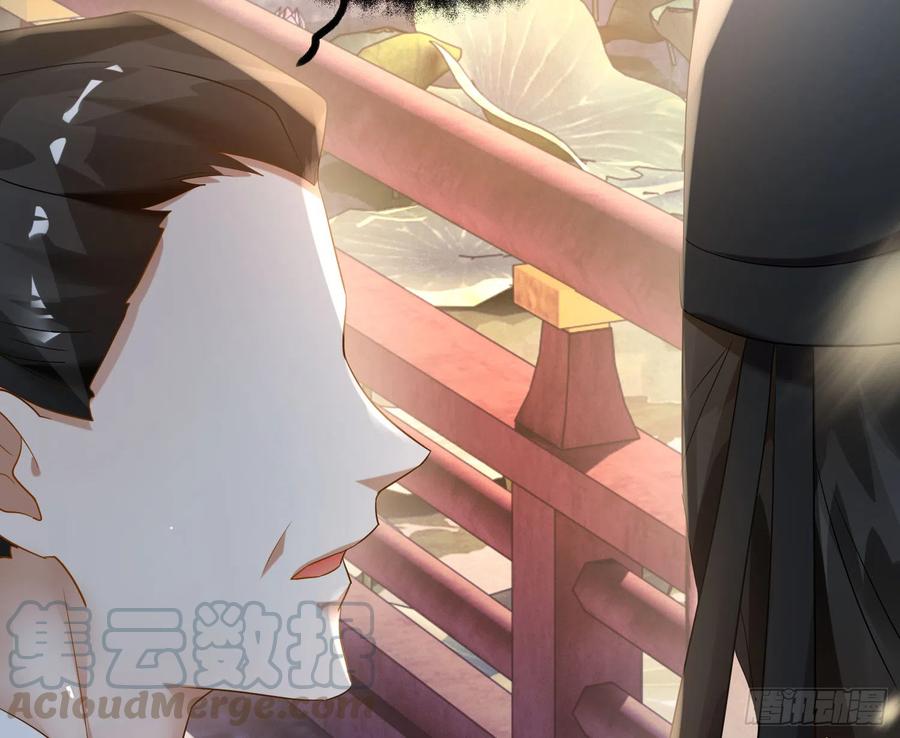 42-坐我腿上！(1/3)-第52话