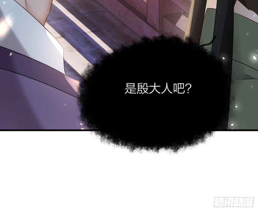 42-坐我腿上！(1/3)-第52话
