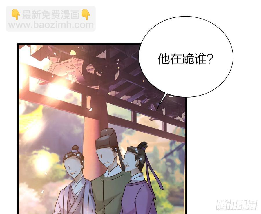 42-坐我腿上！(1/3)-第52话