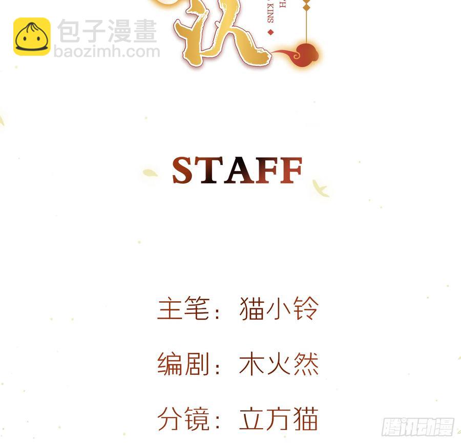 42-坐我腿上！(1/3)-第52话