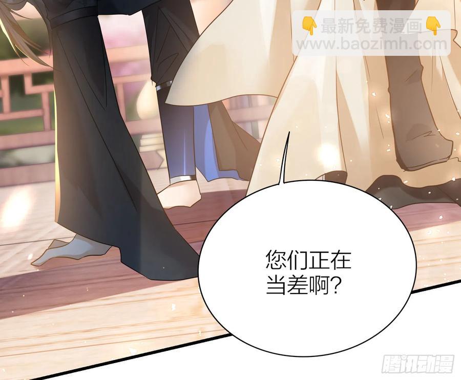 42-坐我腿上！(1/3)-第52话
