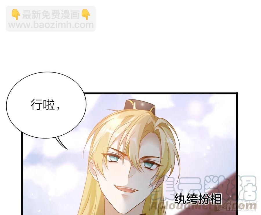 42-坐我腿上！(1/3)-第52话