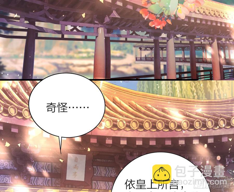 42-坐我腿上！(1/3)-第52话