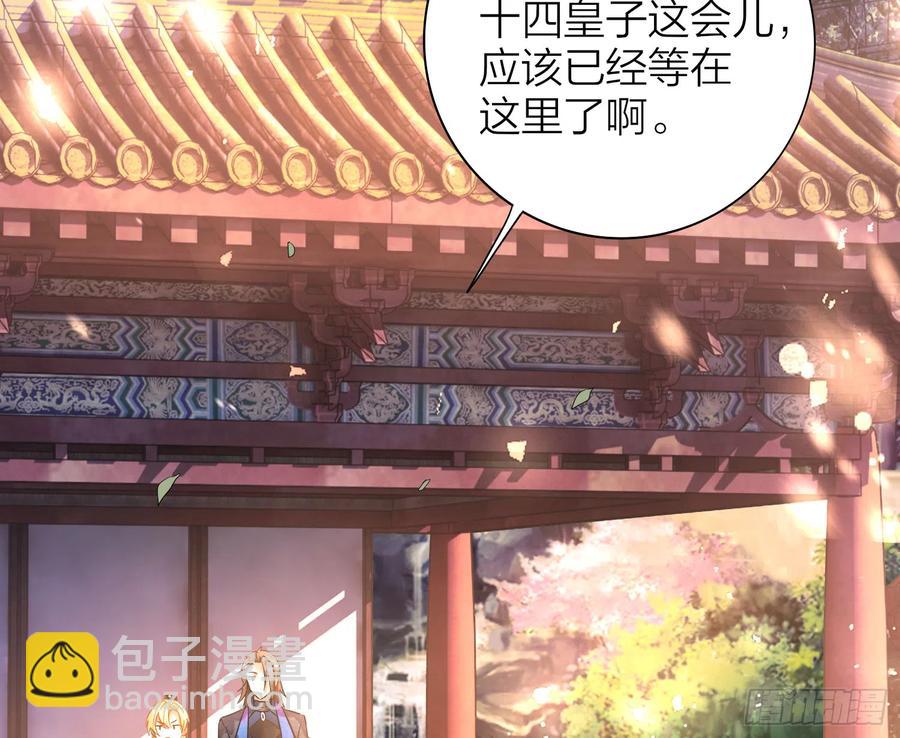 42-坐我腿上！(1/3)-第52话