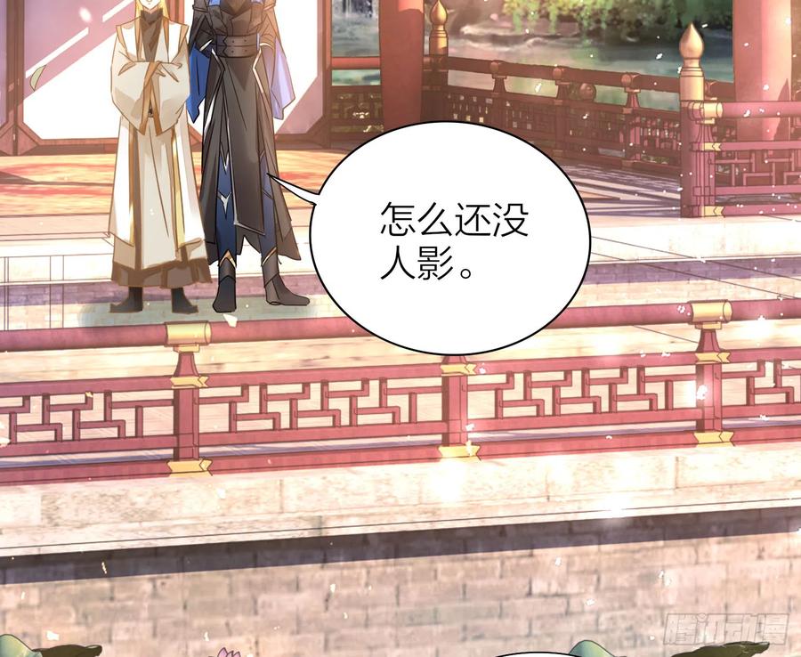 42-坐我腿上！(1/3)-第52话